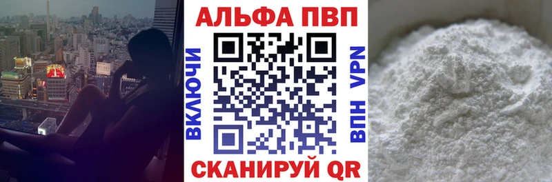A PVP VHQ  хочу   Кимры 