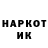 ГЕРОИН герыч Svyat clesh