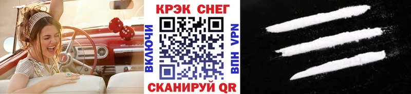КОКАИН Колумбийский  мега онион  Кимры  где найти  