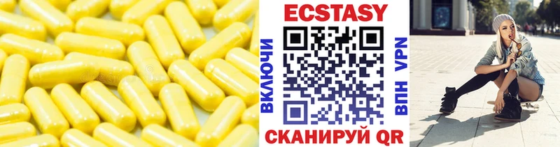 мега сайт купить сайты Кимры Ecstasy MDMA