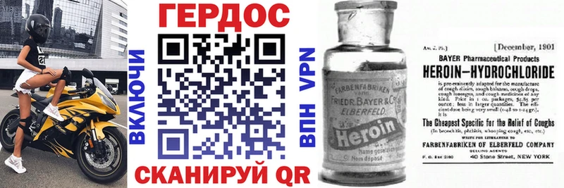 где купить   Кимры  мориарти официальный сайт  Героин Афган 
