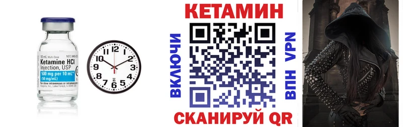 Кетамин VHQ  где найти   гидра ссылки  Кимры 