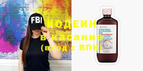 мдма Бугульма
