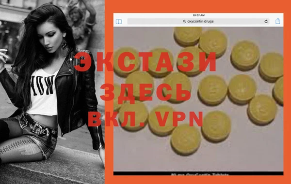 MDMA Бородино