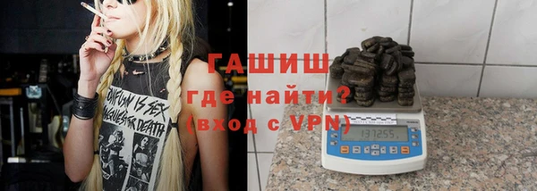 MDMA Бородино