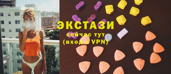 MDMA Бородино