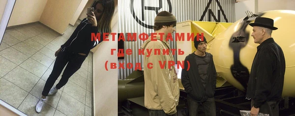 мдма Бугульма