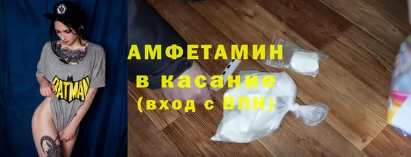 спайс Заволжск