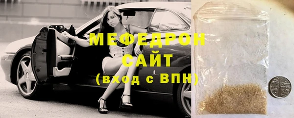 мдма Бугульма