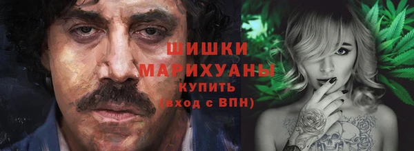 MDMA Бородино