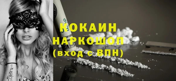 первитин Кодинск