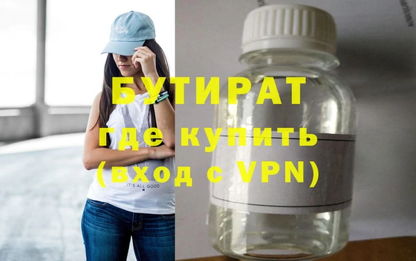 мдма Бугульма