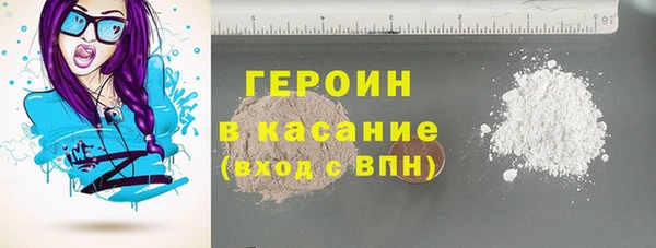 mdma Бронницы