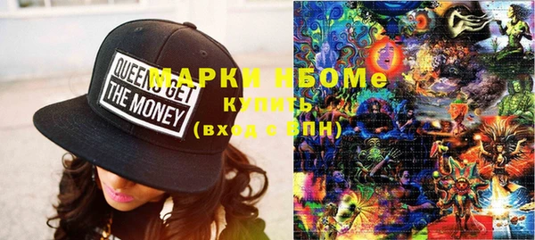 мдма Бугульма