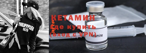 MDMA Бородино