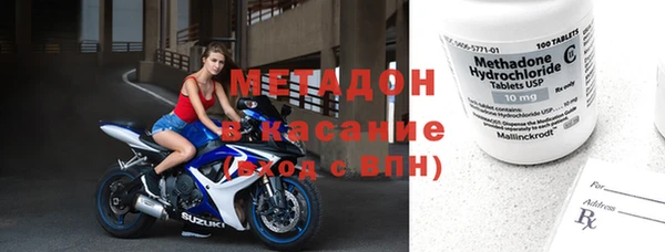 mdma Бронницы