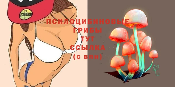 мдма Бугульма