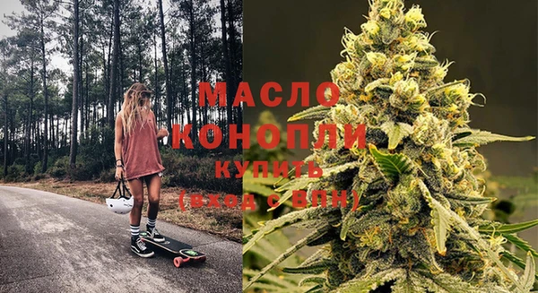 MDMA Бородино