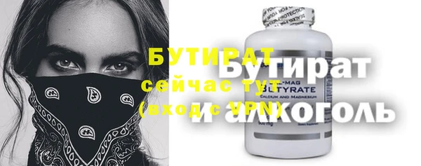 мдма Бугульма
