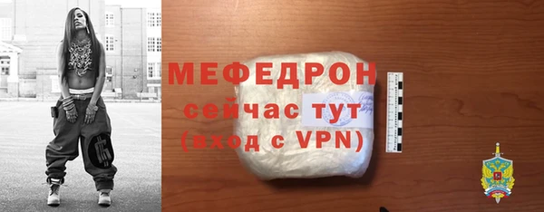 MDMA Бородино