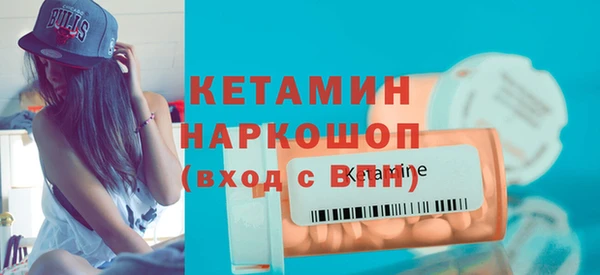 наркотики Богородицк