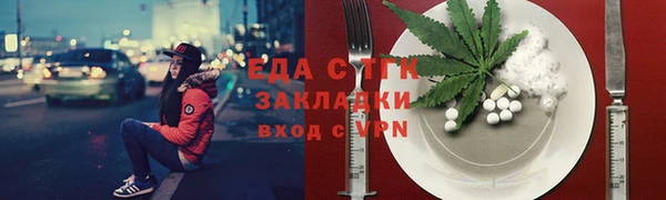 MDMA Бородино