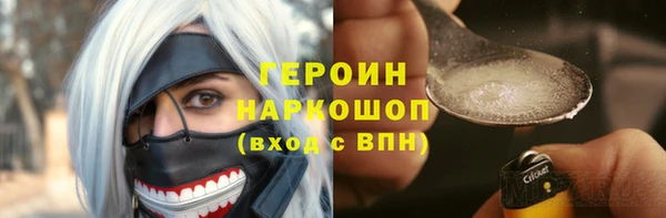 mdma Бронницы