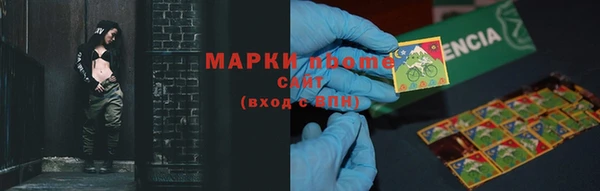MDMA Бородино