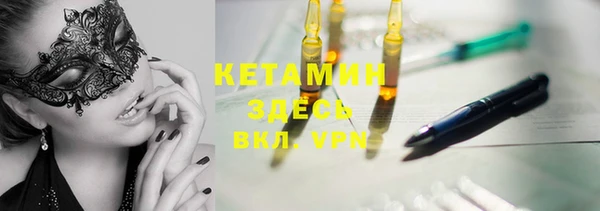 MDMA Бородино