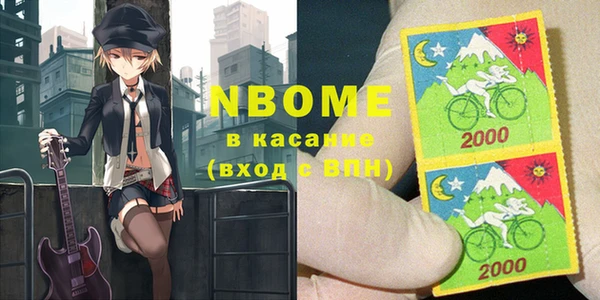 mdma Бронницы