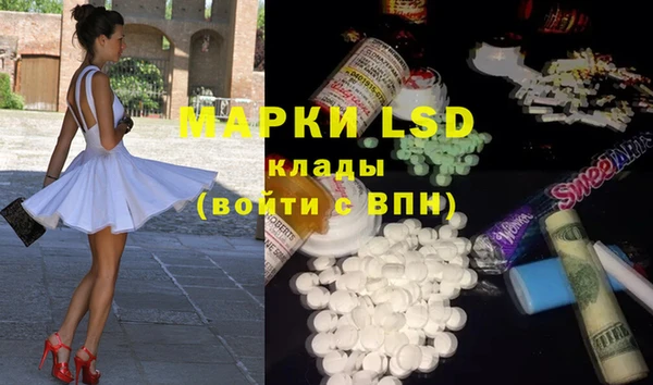 MDMA Бородино