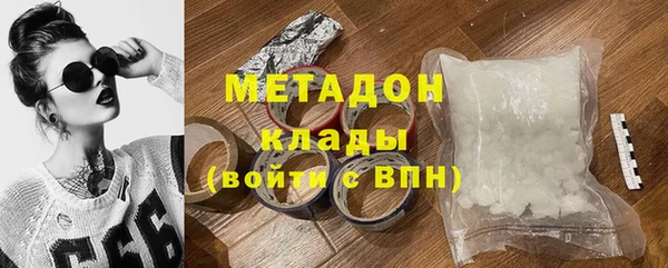 MDMA Бородино