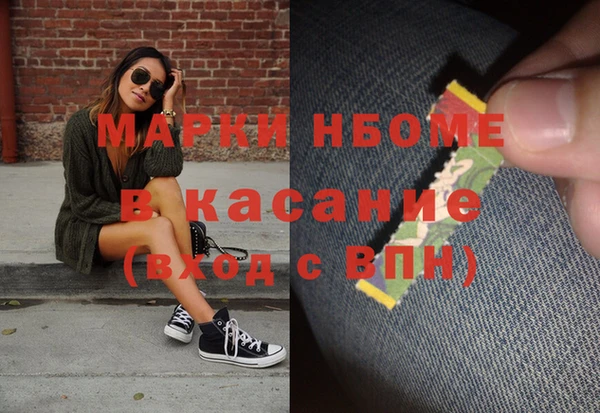 mdma Бронницы