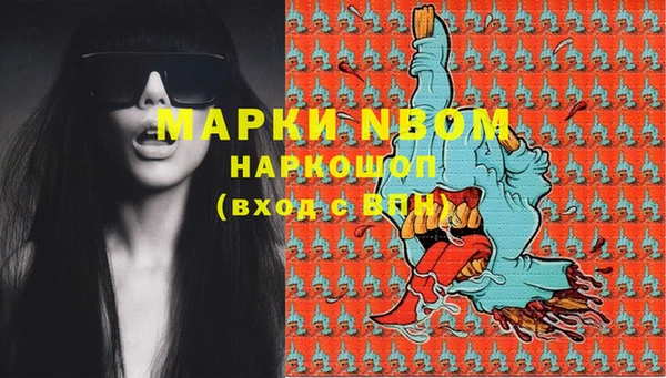 mdma Бронницы