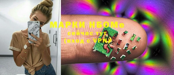 mdma Бронницы