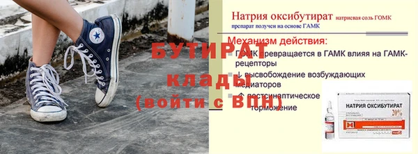 MDMA Бородино