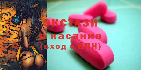 мдма Бугульма