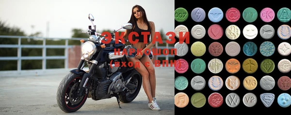 MDMA Бородино