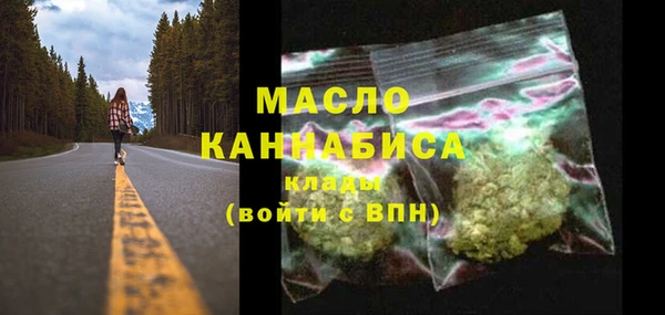 MDMA Бородино