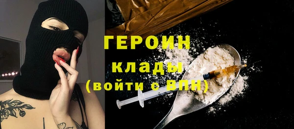 мдма Бугульма