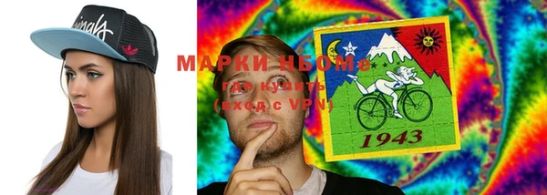 mdma Бронницы