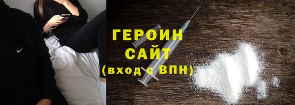 кристаллы Козельск