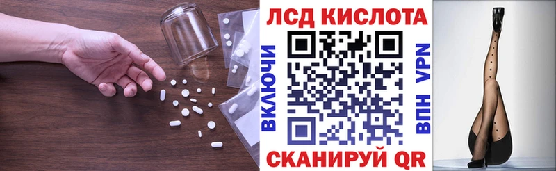 цены   Кимры  Лсд 25 экстази кислота 