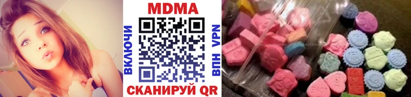 МДМА молли  Кимры 