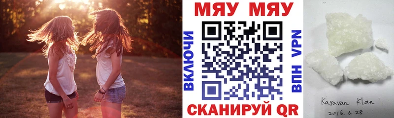 цены   дарк нет Telegram  МЕФ mephedrone  Кимры 