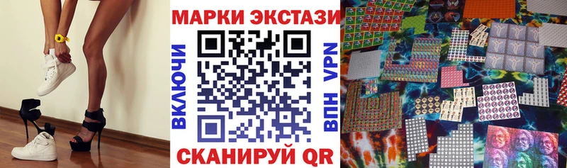 Марки N-bome 1,5мг  Кимры 